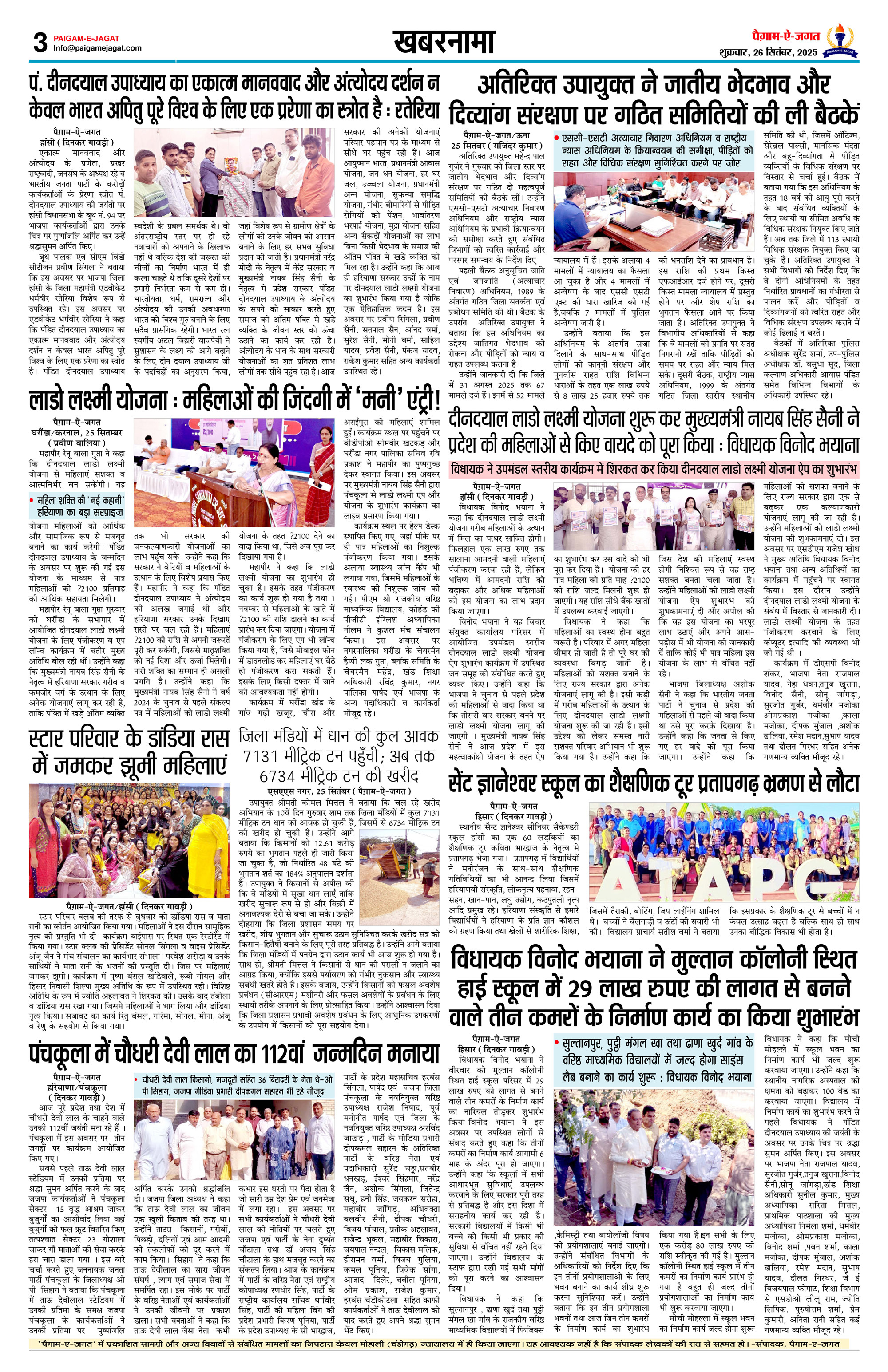 Page 3